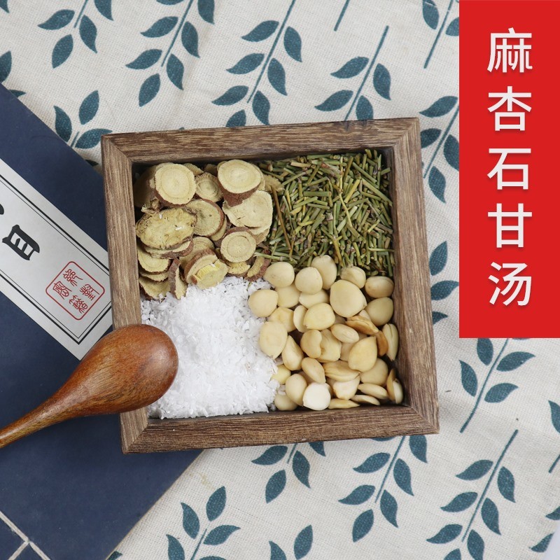 麻杏石甘汤配方(麻杏石甘汤配方及功效)