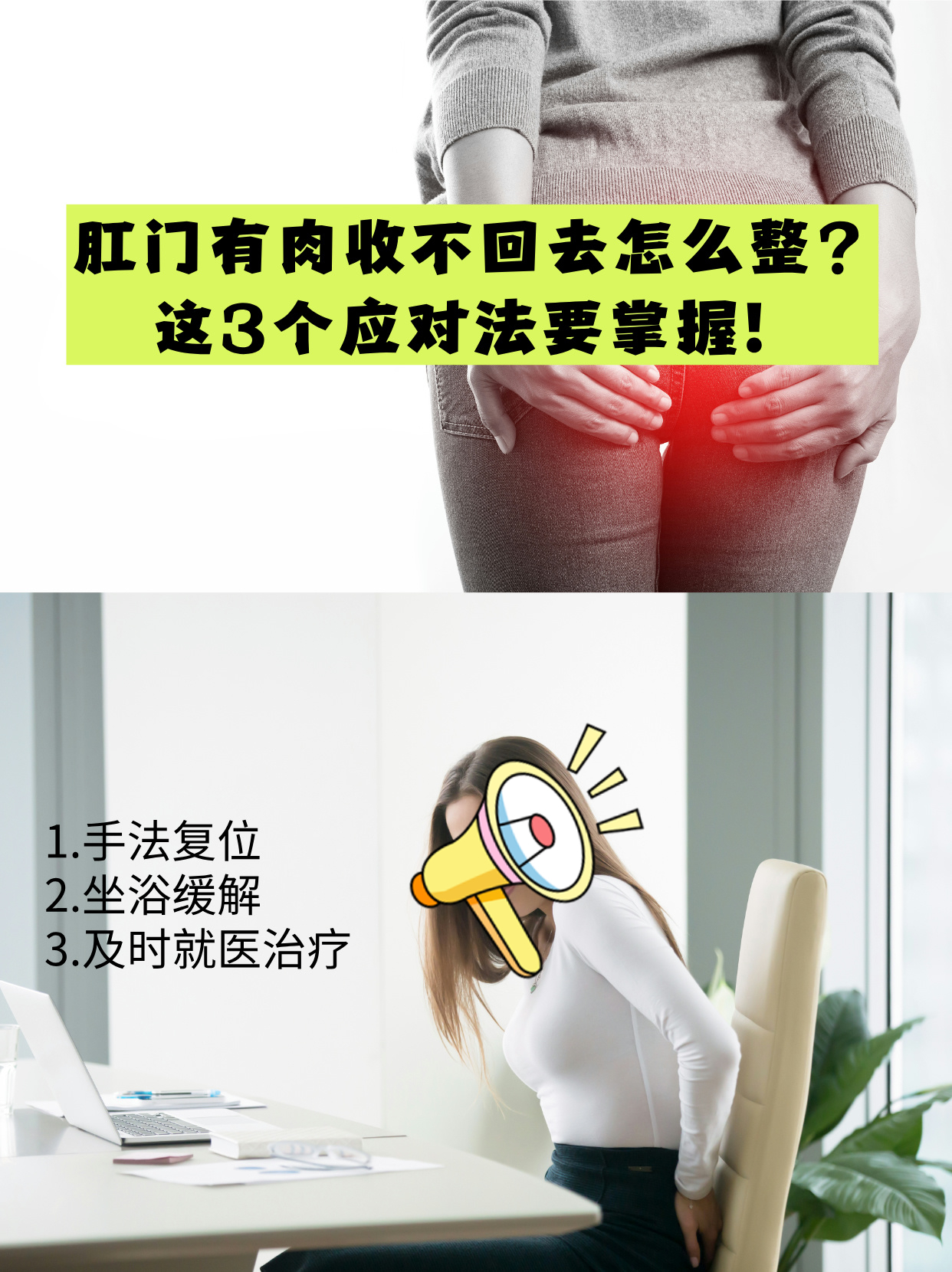怎么玩肛门简单无痛的简单介绍