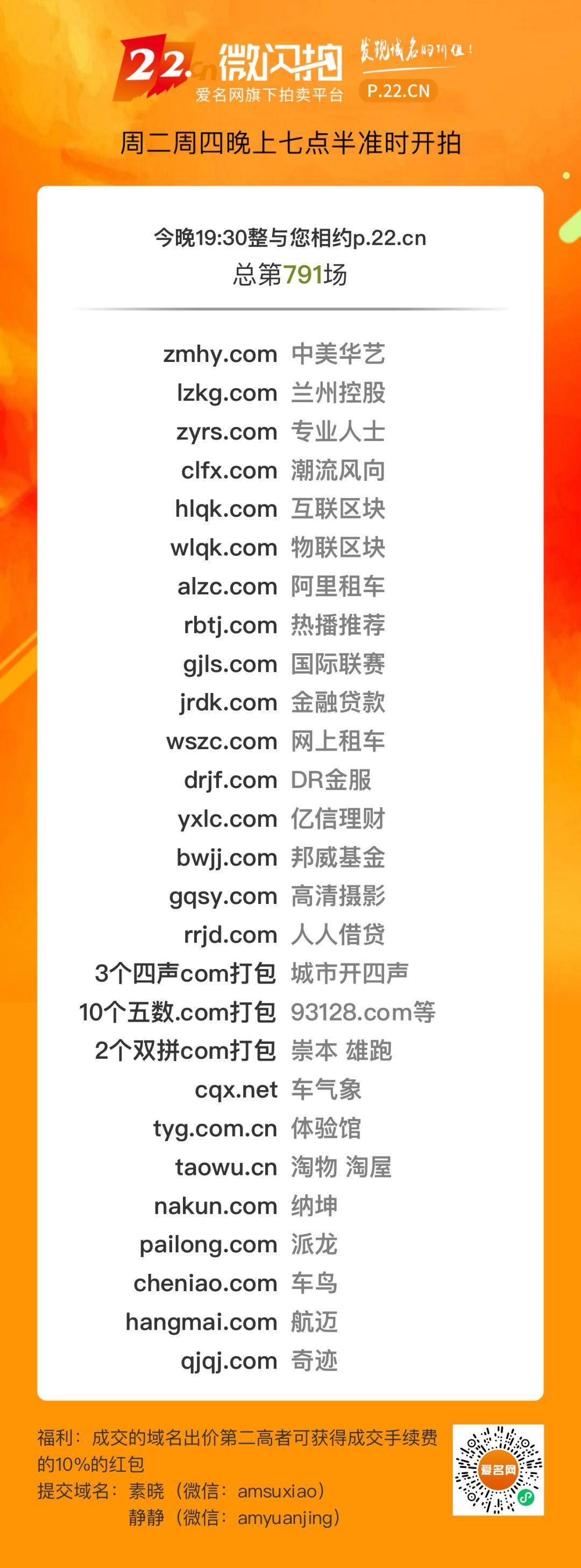 hsck域名查询(域名cname查询) hsck域名查询(域名cname查询)