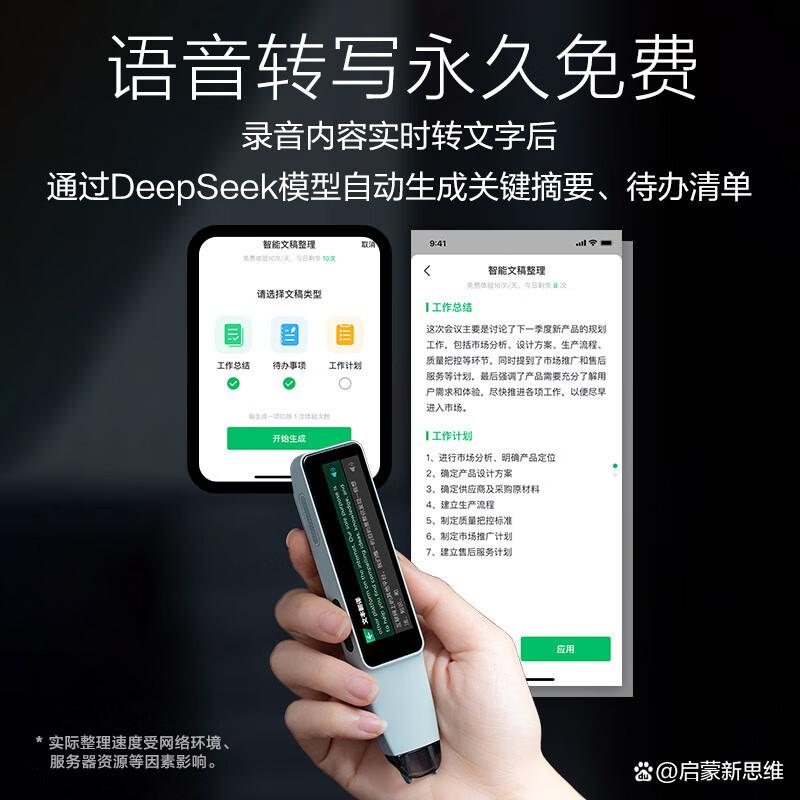 英译中翻译器(英中翻译器在线使用)