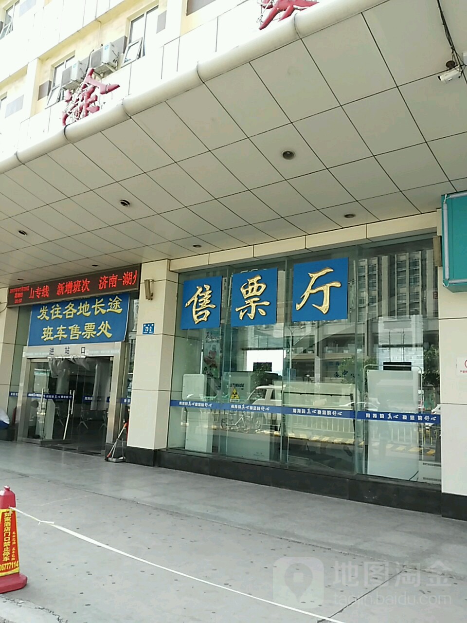 保定客运中心人工客服电话(保定客运中心人工客服电话是多少) 保定客运中心人工客服电话(保定客运中心人工客服电话是多少)