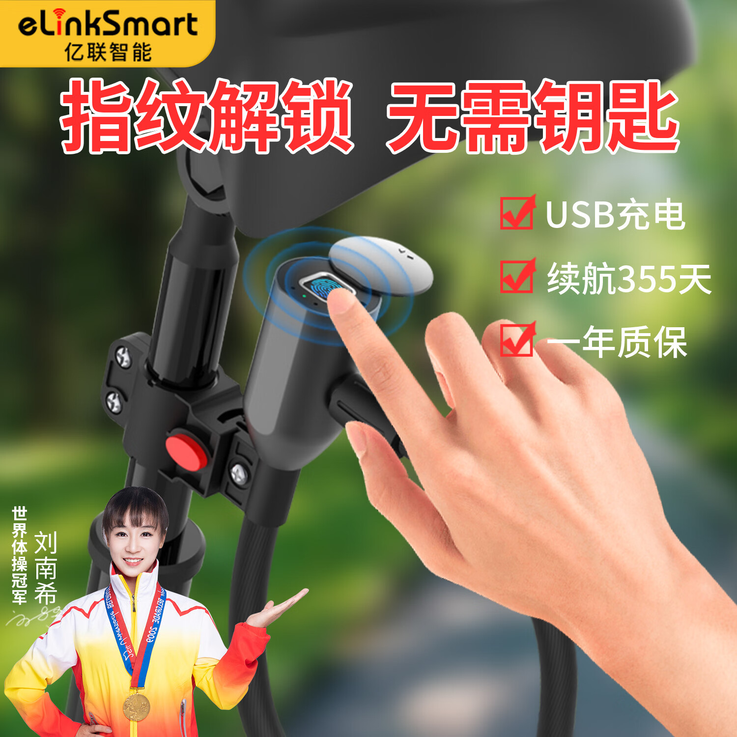 共享单车破解开锁神器(共享电单车开锁破解软件) 共享单车破解开锁神器(共享电单车开锁破解软件)