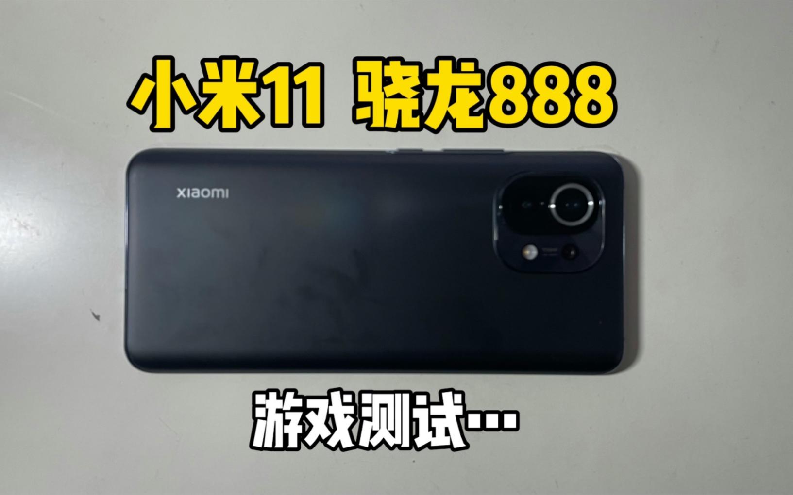 小米11发热(小米15发热发烫是什么原因) 小米11发热(小米15发热发烫是什么原因)