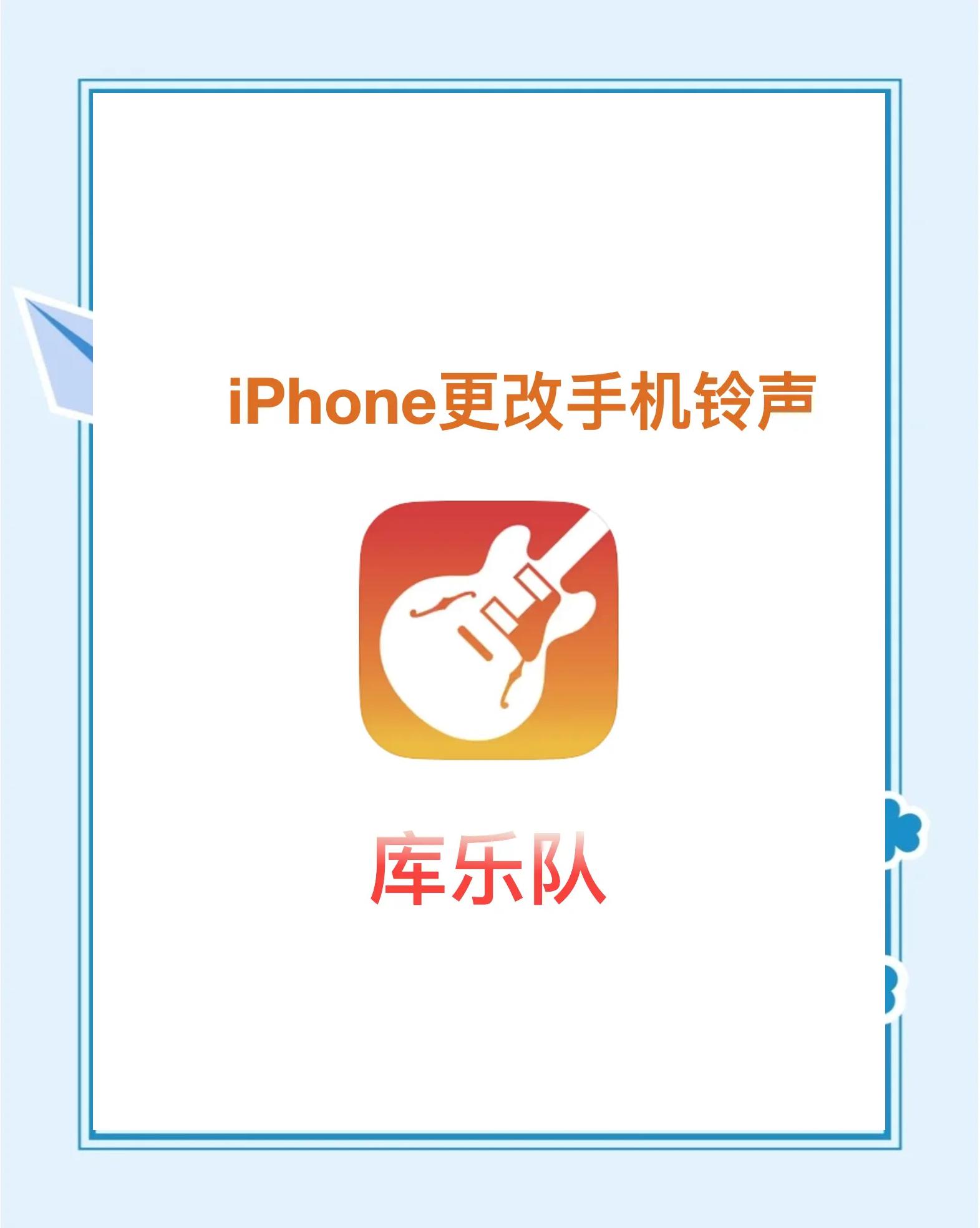 苹果来电秀视频教程(iphone来电秀视频教程)