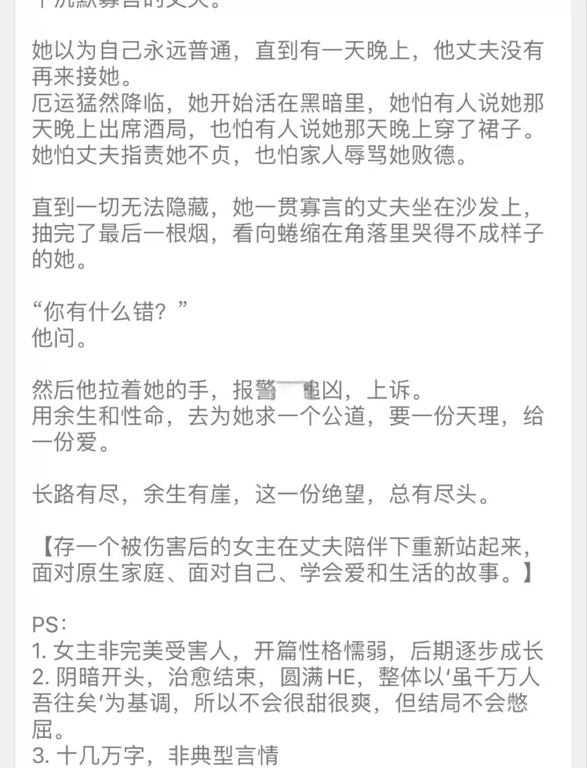 口述被(不堪入耳的口述真实案例)