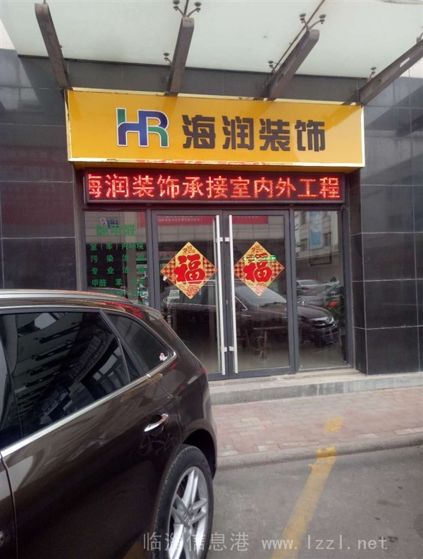 临淄信息港最新招聘(临淄信息港最新招聘信息怎么点不出来7)