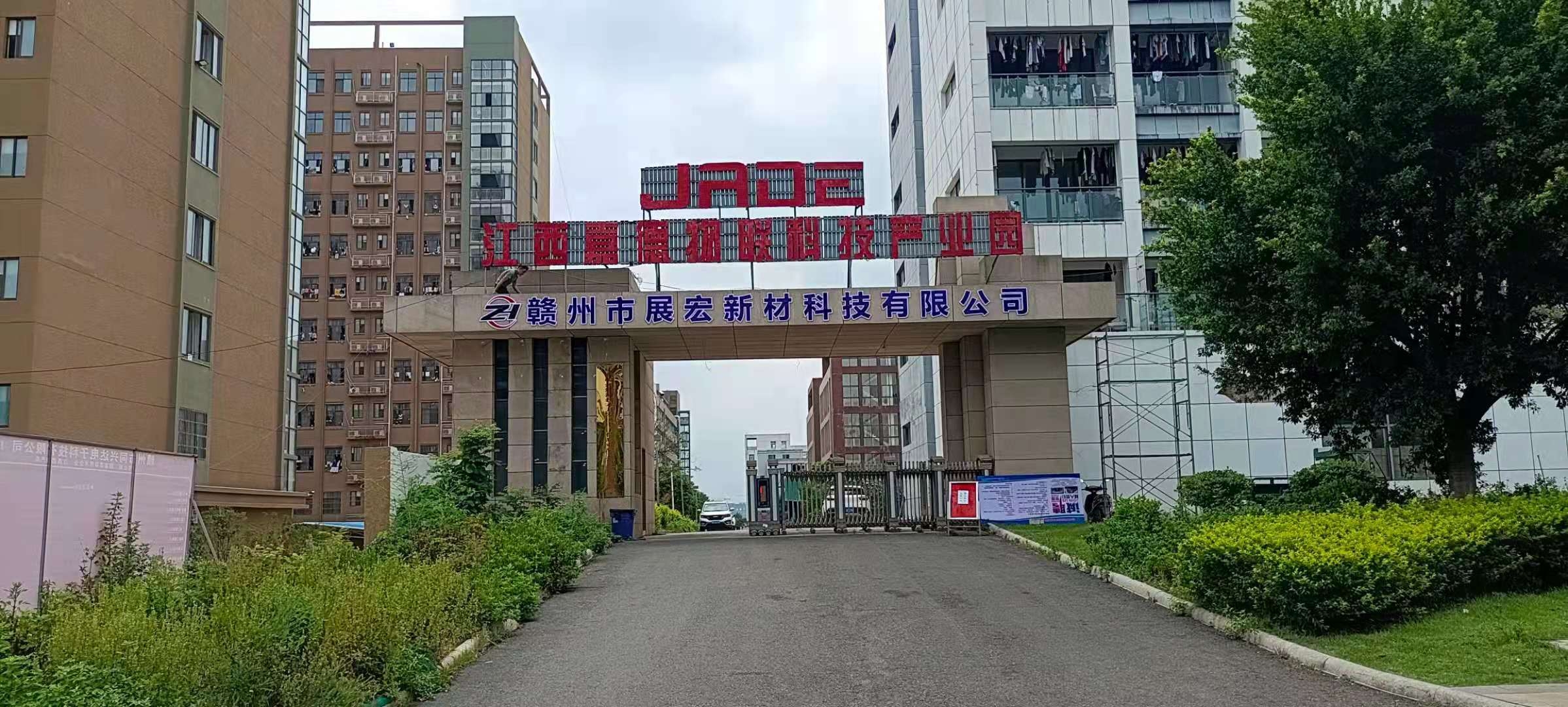 赣州一九人才网(江西赣州九一人才网招聘网址) 赣州一九人才网(江西赣州九一人才网招聘网址)