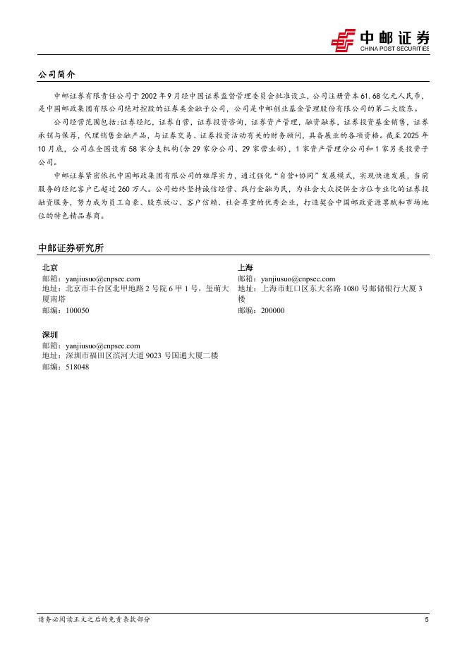 002266浙富控股股吧(002266浙富控股股吧300549)