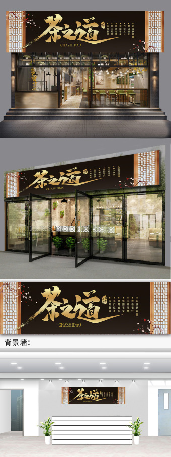 有创意茶店名字大全(简单有寓意的茶店名字)
