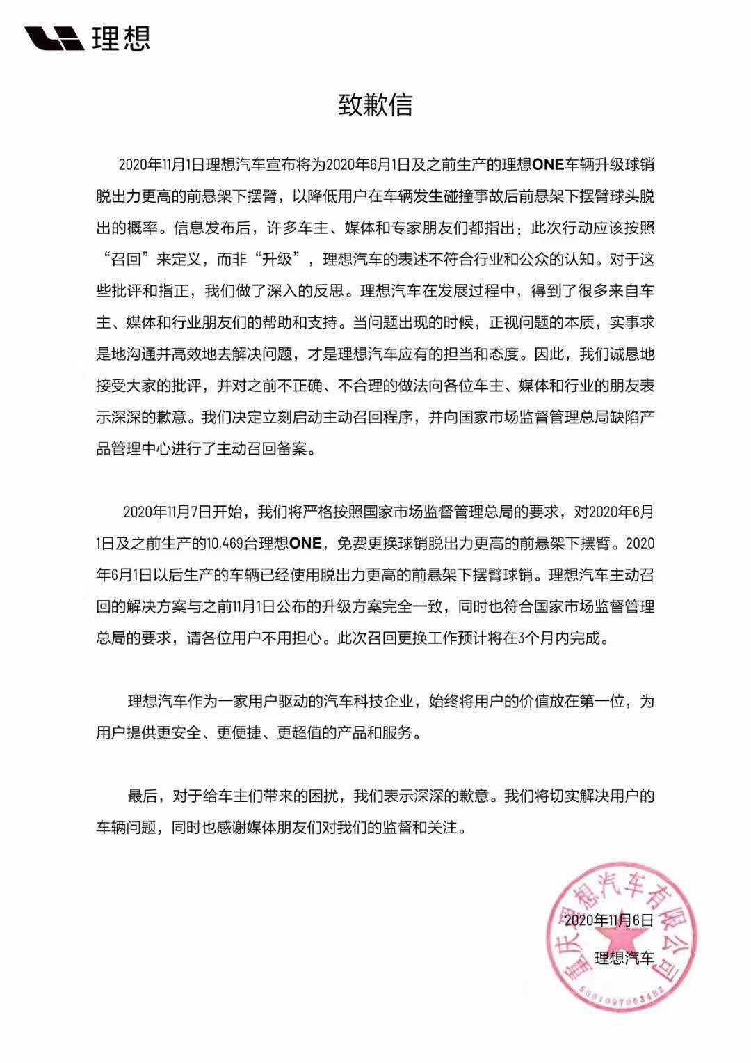 召回车怎么补偿车主(召回车怎么补偿车主的钱)