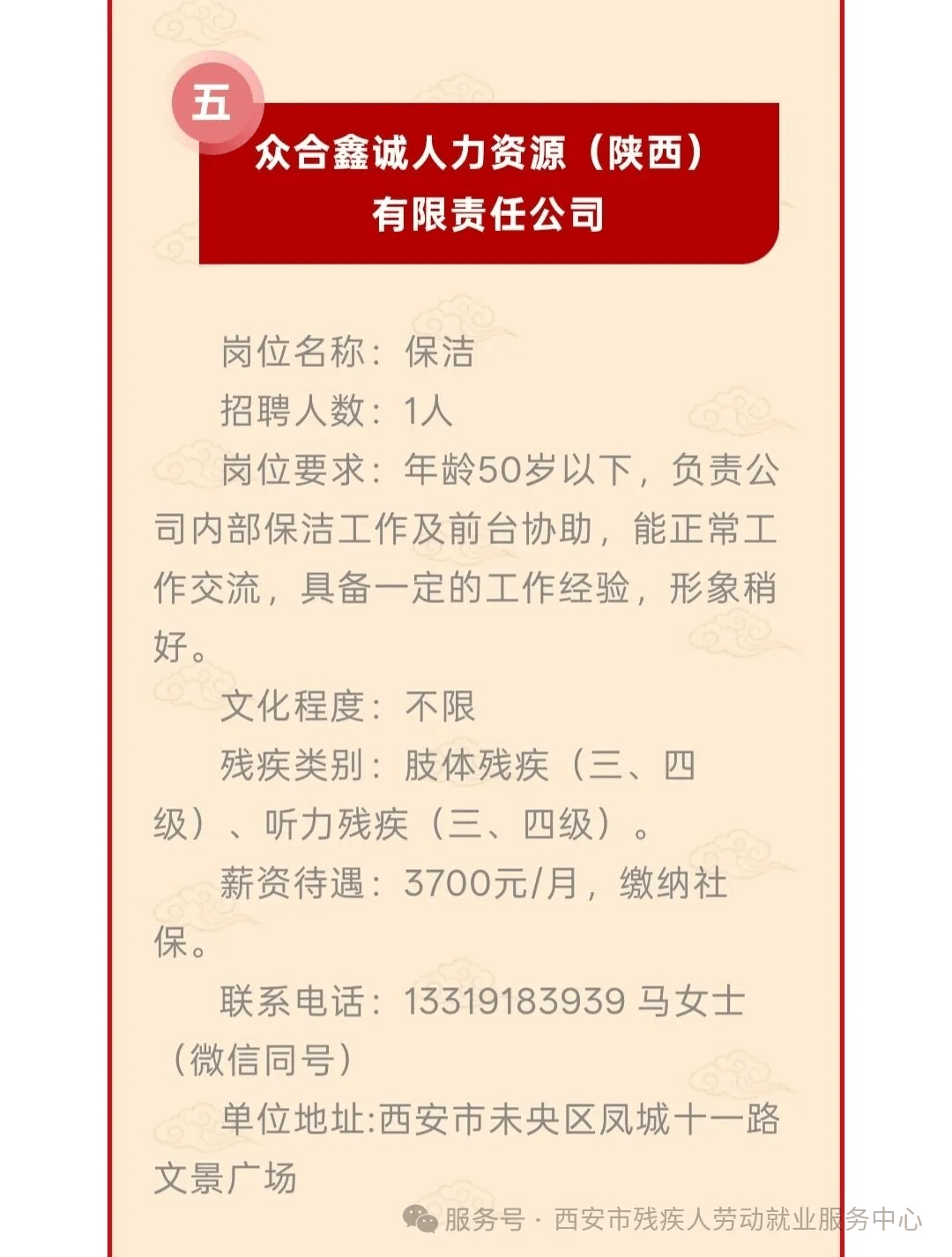中核人才招聘网(中核人才招聘网站)