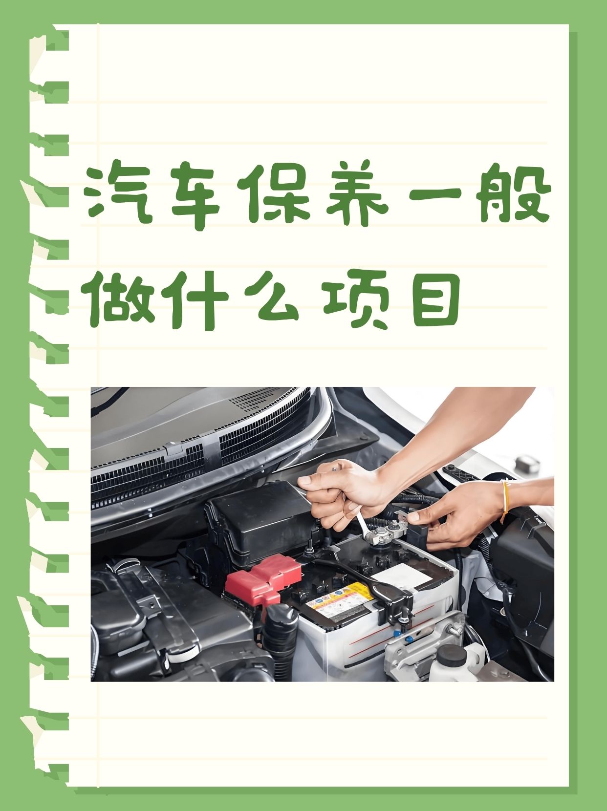 汽车美容怎么吸引客源(汽车美容怎么吸引客源进店)