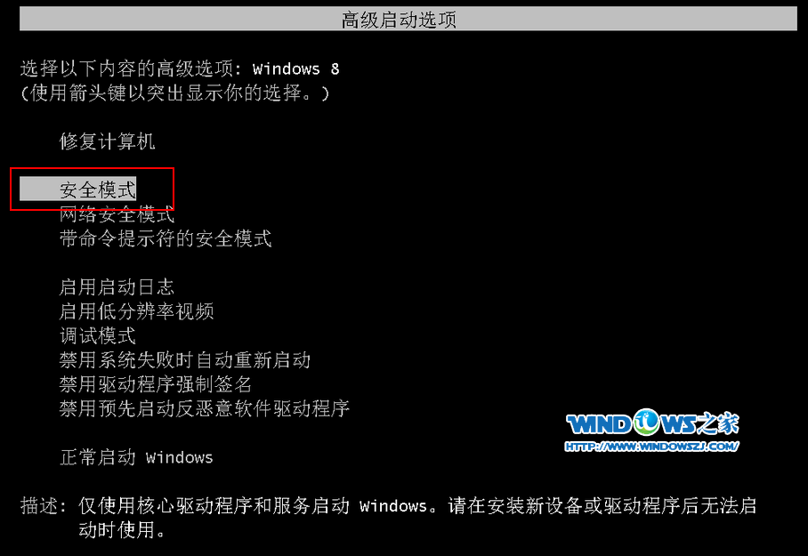 如何进入安全模式(联想如何进入安全模式) 如何进入安全模式(联想如何进入安全模式)