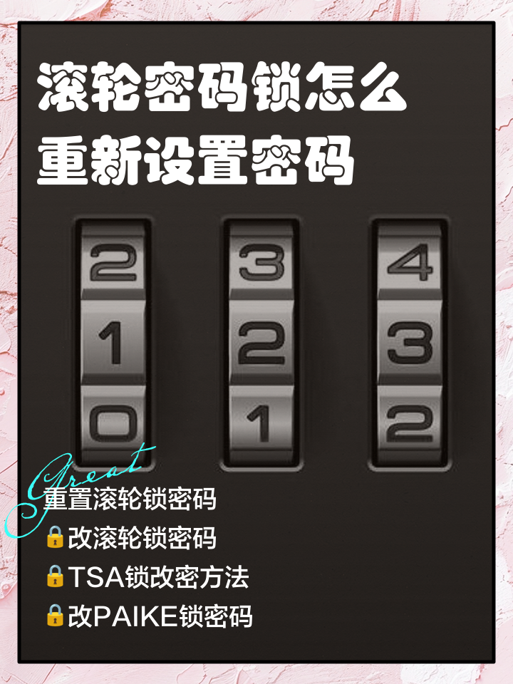 怎样改家里的wifi密码(自己家wifi密码忘记了怎么办) 怎样改家里的wifi密码(自己家wifi密码忘记了怎么办)