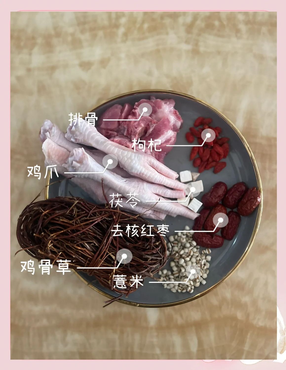鸡脚草图片功效与作用(鸡脚草图片功效与作用图)