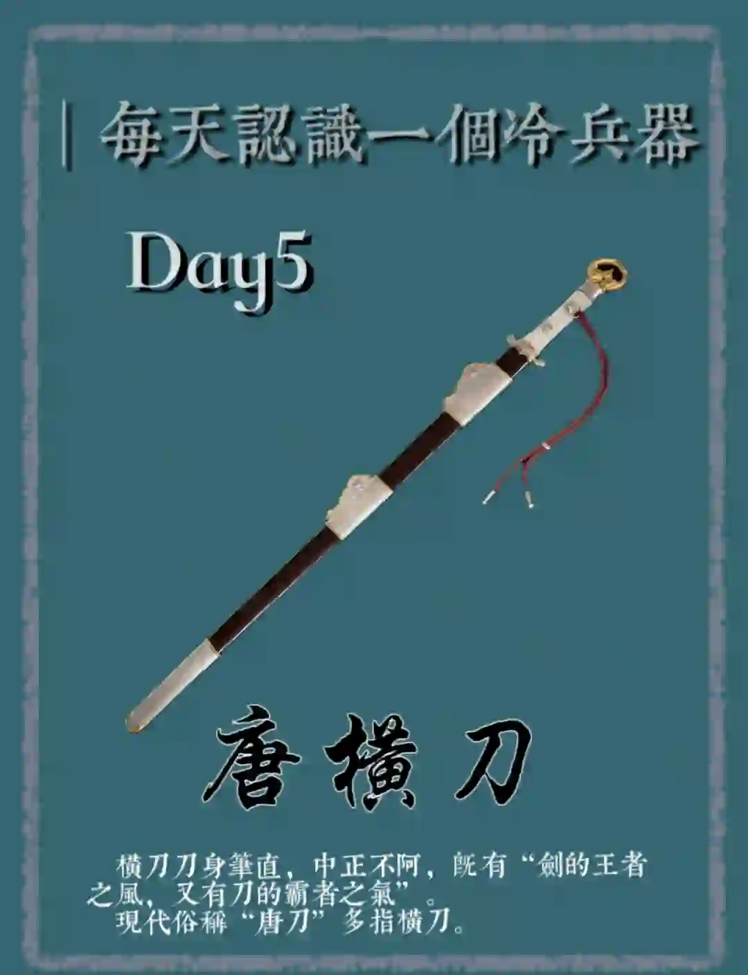 刀最忌讳放在什么地方(刀不能放在家里哪个位置)