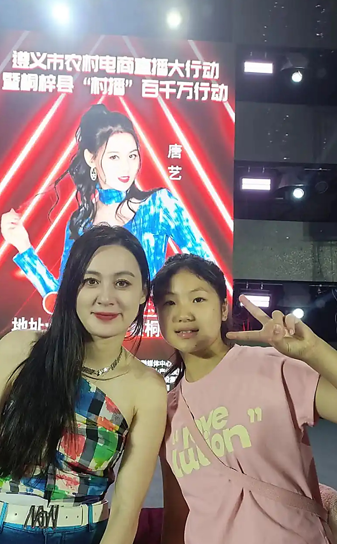 女网红唐艺的前夫(网红唐艺真名叫什么)