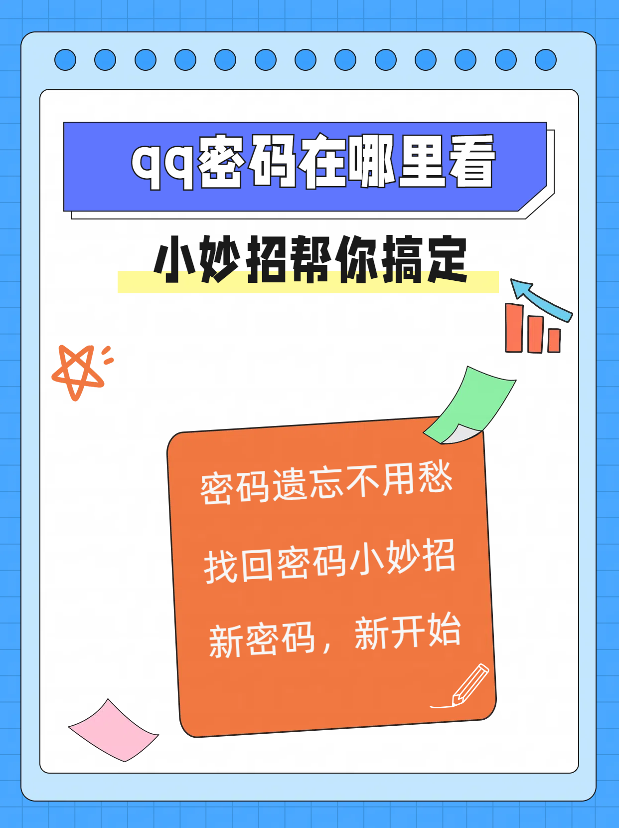 qq的精确查找是指什么(里的精确查找意味着什么) qq的精确查找是指什么(里的精确查找意味着什么)
