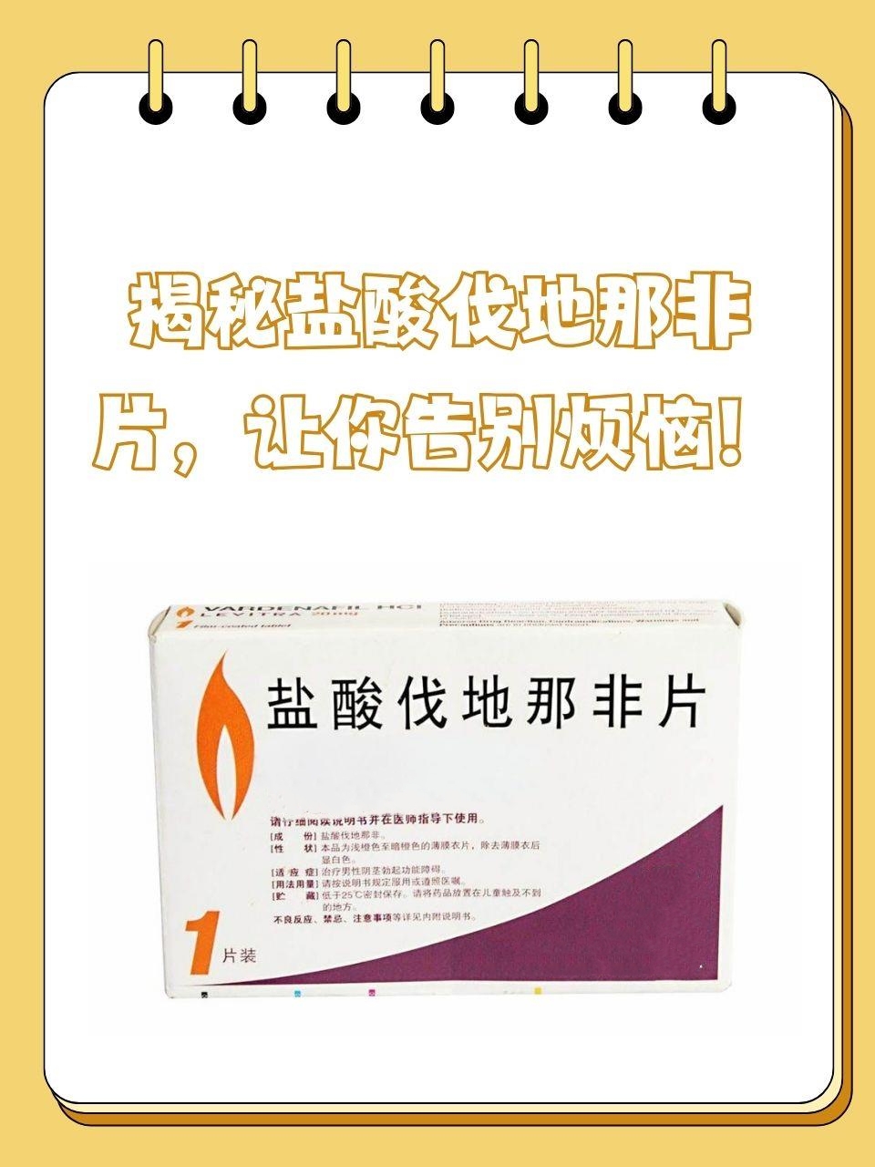 肾康宁片的功效与作用(肾康宁片的功效与作用是什么)