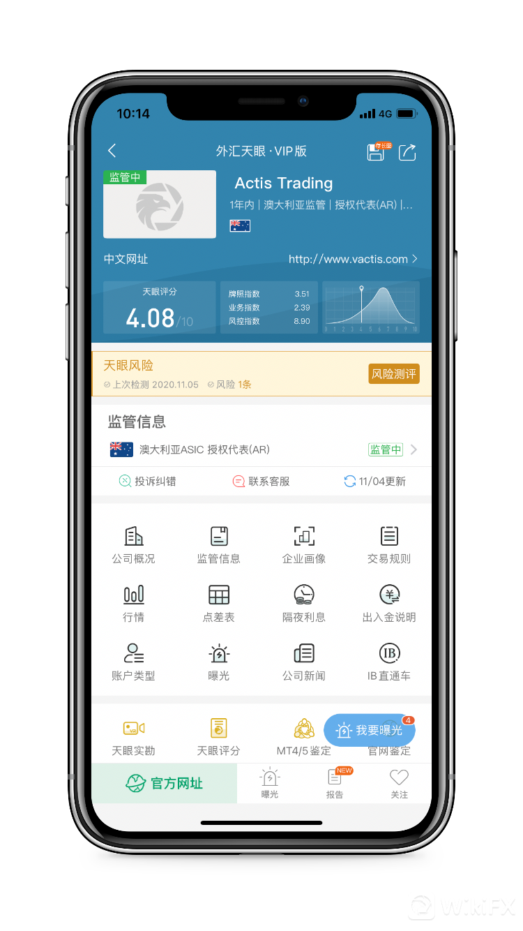 mcfx外汇是真的吗(mcfx外汇平台怎么样)