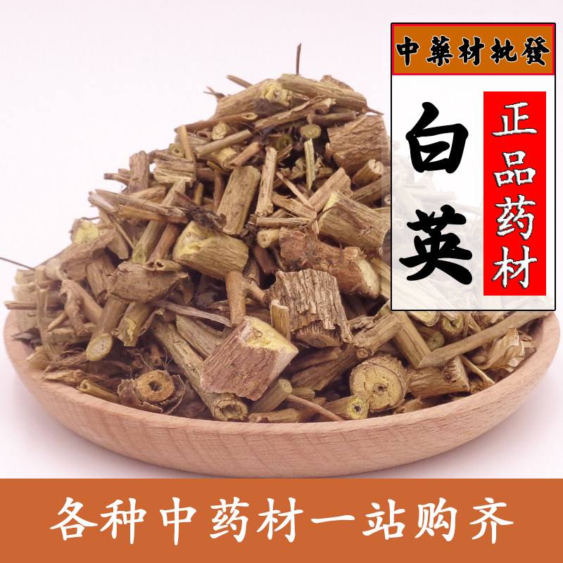 白毛藤草药图片(中草药白毛藤有什么功效)