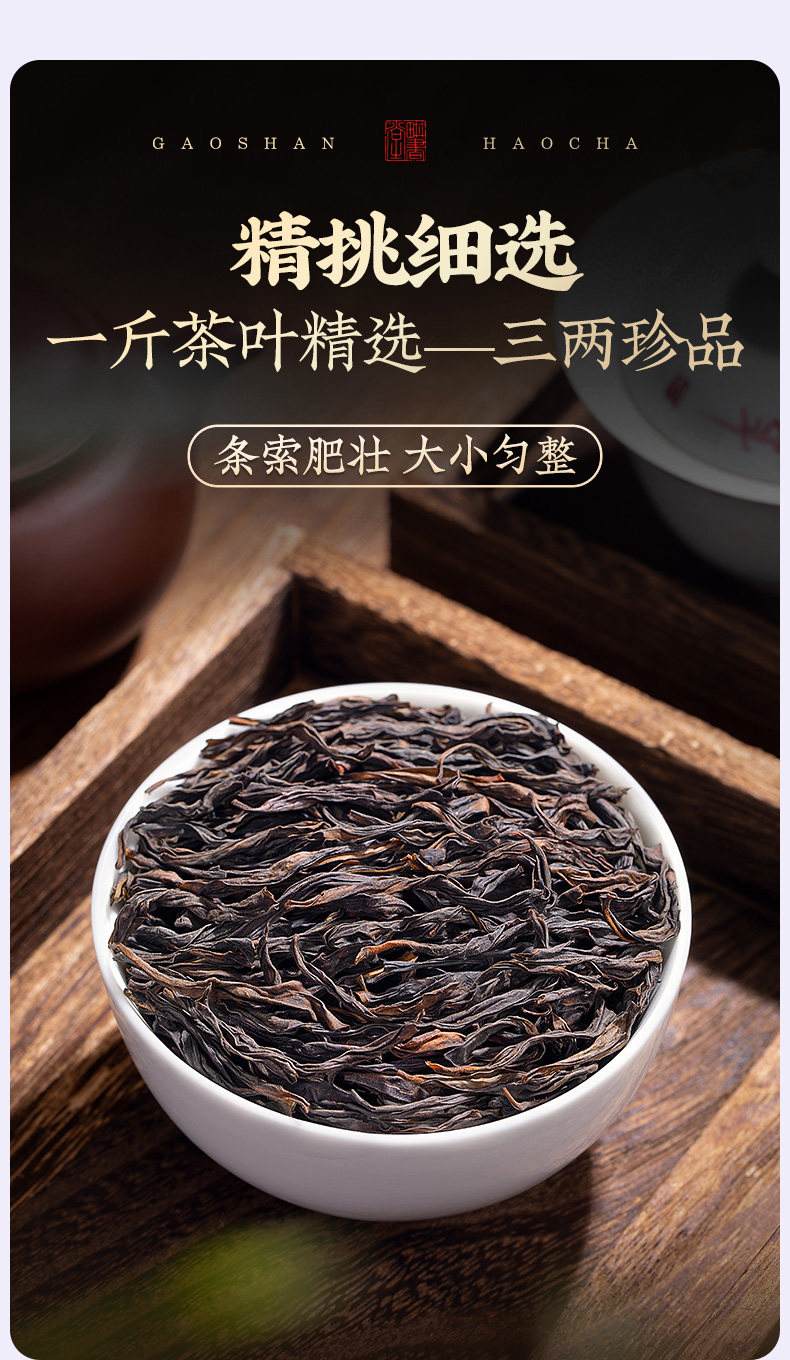 大红袍茶保质期有几年(大红袍茶保质期有几年?怎么保存才能让它更香?)