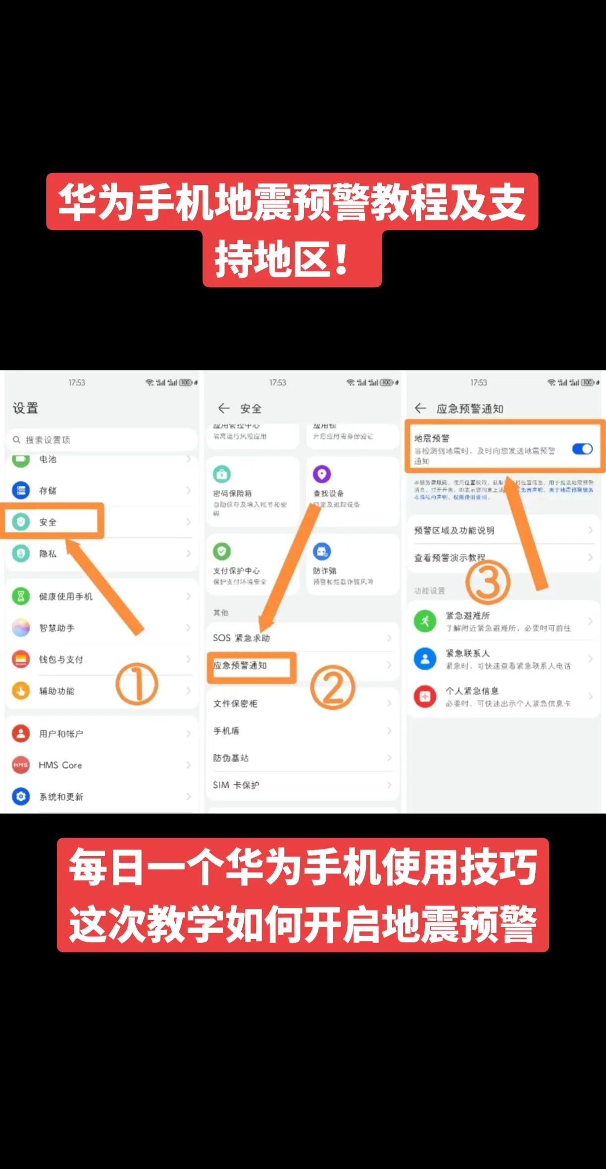 如何让热点不自动关闭(怎么设置热点不自动断开)