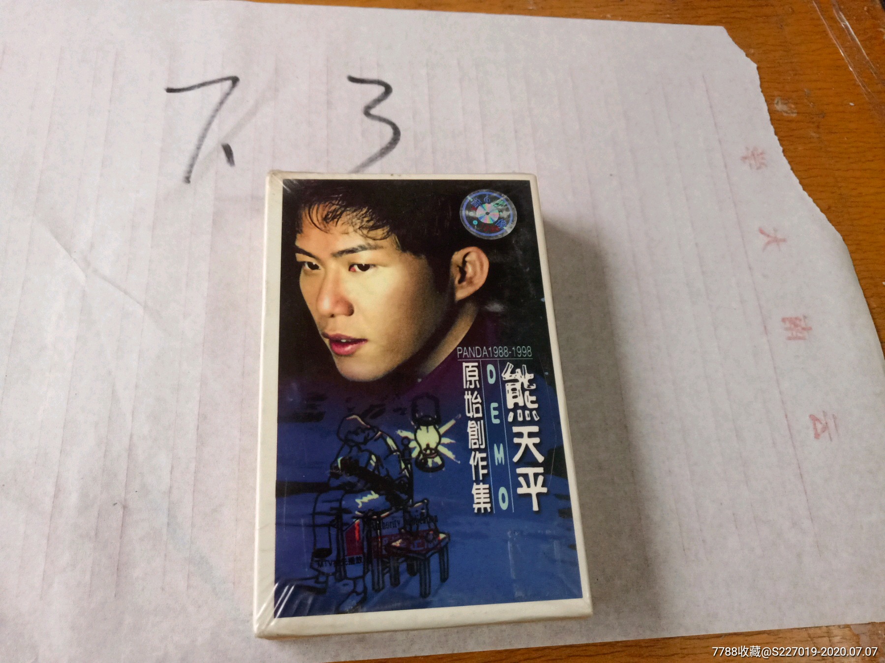 熊天平个人资料(熊天平个人资料简介) 熊天平个人资料(熊天平个人资料简介)