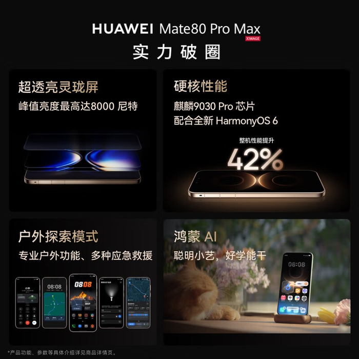 网速最快的手机(网速最快的手机是啥) 网速最快的手机(网速最快的手机是啥)