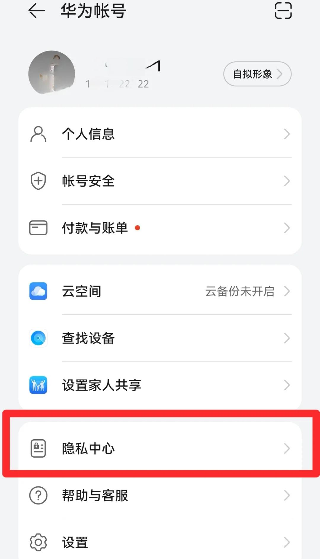 广告怎么关闭(手机一打开就弹出广告怎么关闭) 广告怎么关闭(手机一打开就弹出广告怎么关闭)