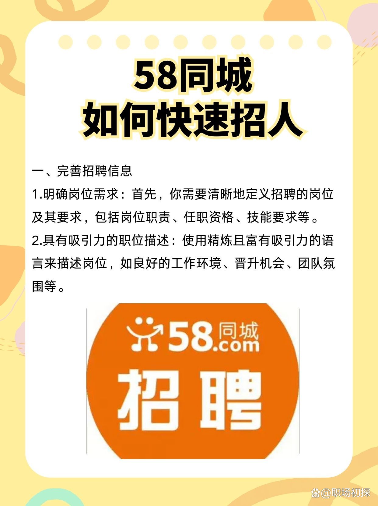 溧阳人才网最新招聘(溧阳人才网最新招聘岗位) 溧阳人才网最新招聘(溧阳人才网最新招聘岗位)