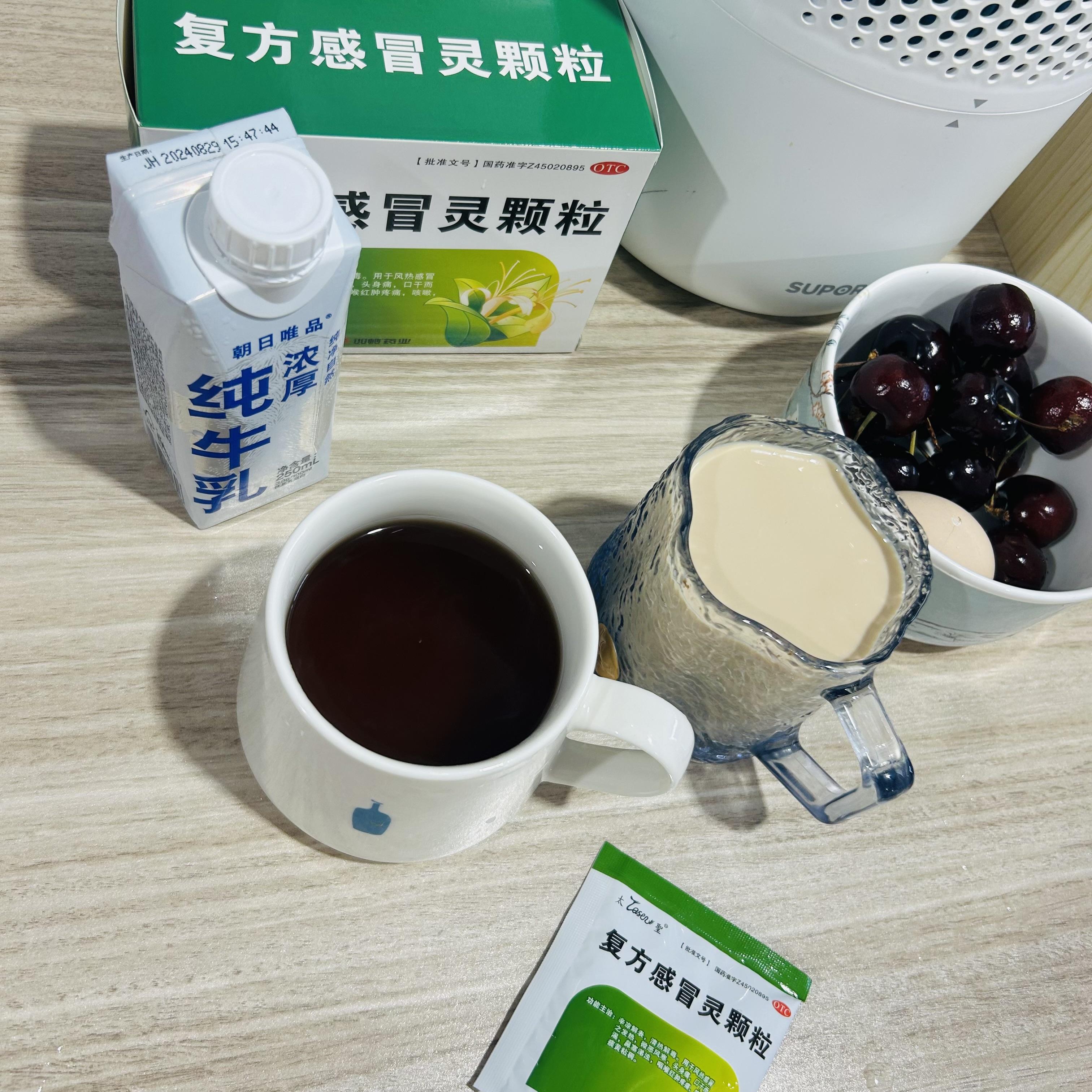 风寒感冒冲剂(风寒感冒冲剂和风热感冒冲剂能混合吗)