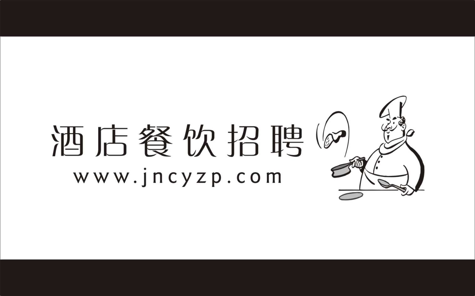 韶关家园招聘网最新招聘(9点上班4点下班双休招聘) 韶关家园招聘网最新招聘(9点上班4点下班双休招聘)