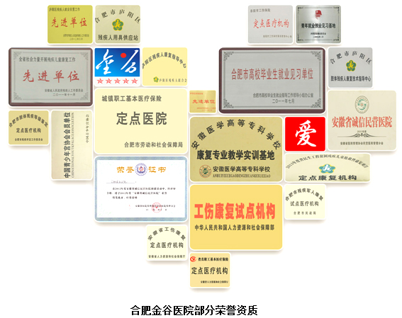 非营利性医院是什么意思(非营利性医院和医改的关系) 非营利性医院是什么意思(非营利性医院和医改的关系)