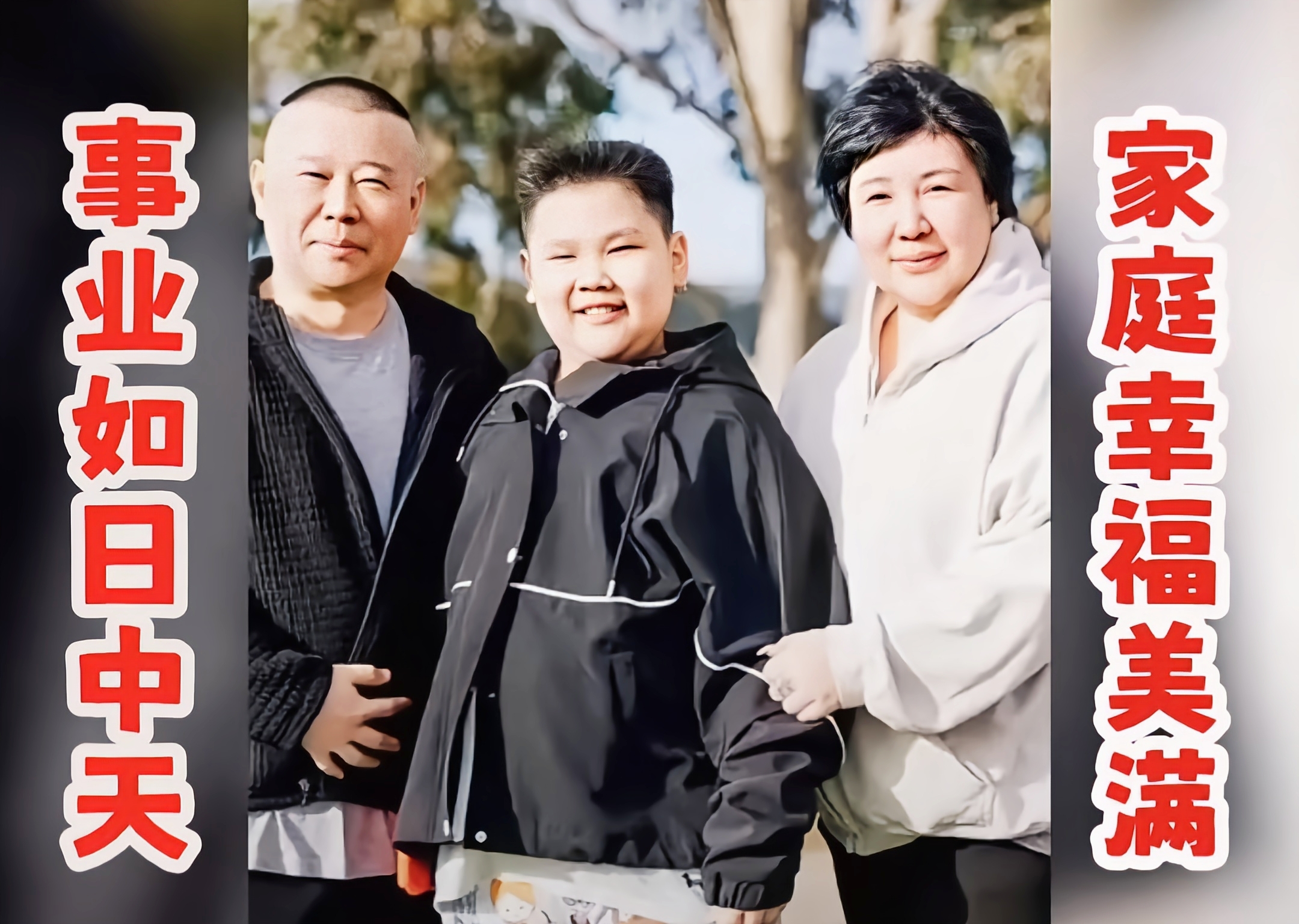 三好男人(三好男人是指哪三好)