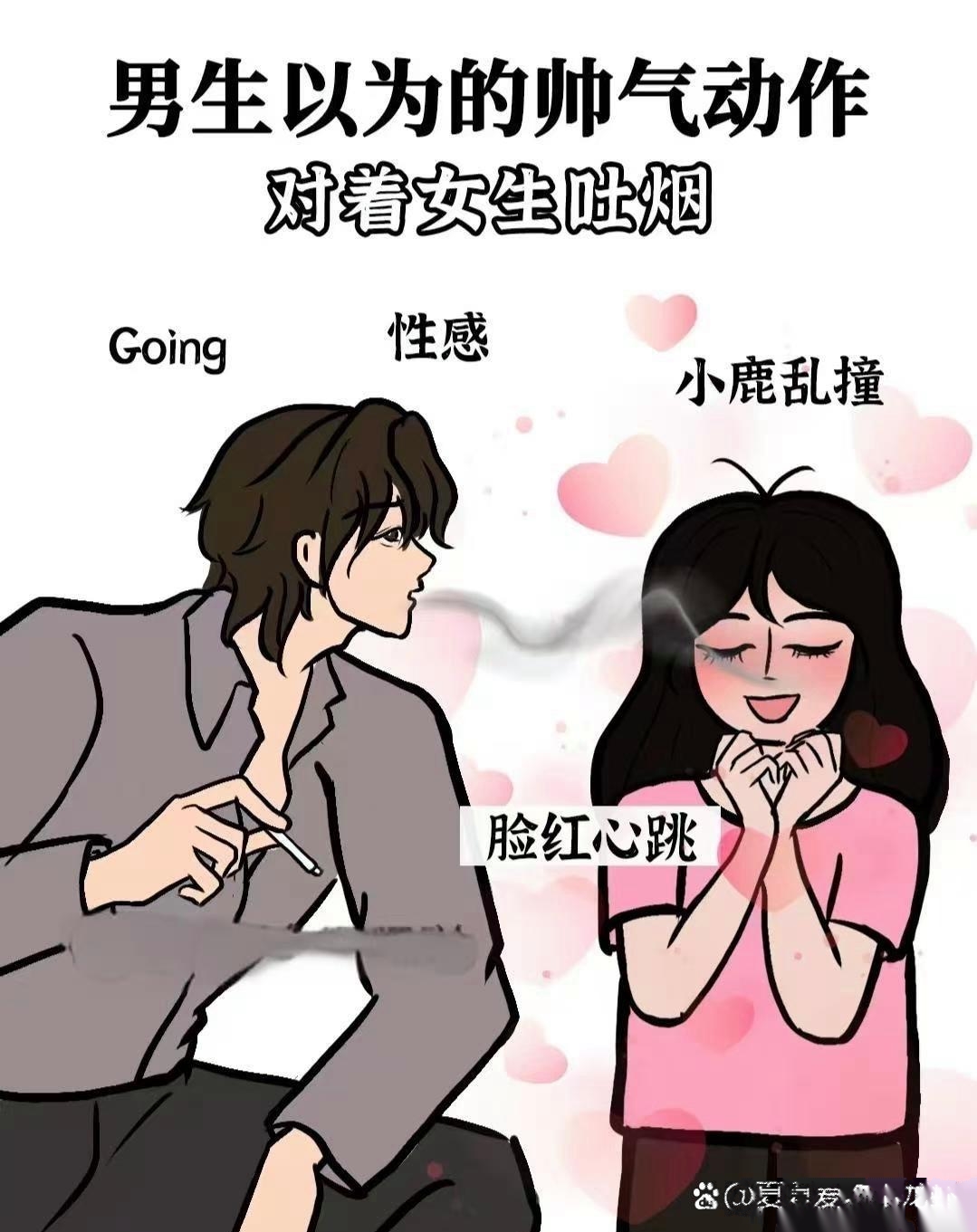 两个人老是无意中对视(两个人经常无意识的对视) 两个人老是无意中对视(两个人经常无意识的对视)