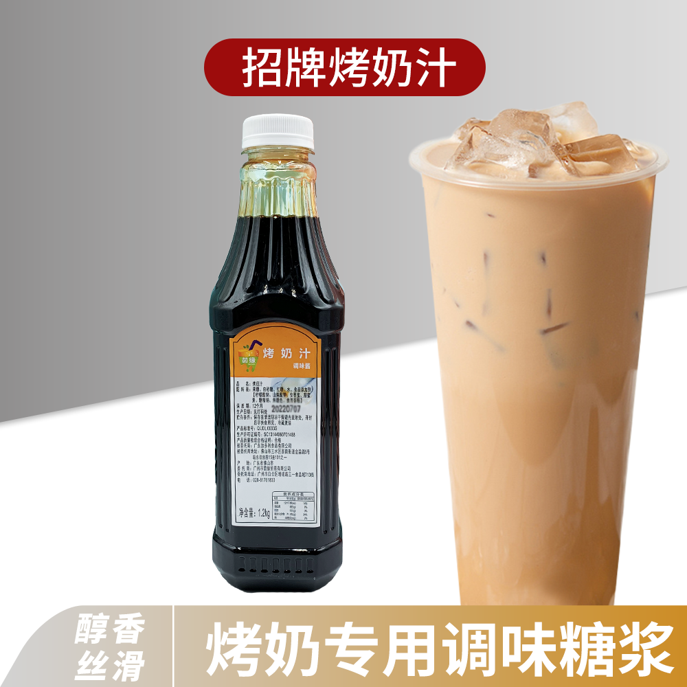 奶汁(奶汁烤菜) 奶汁(奶汁烤菜)