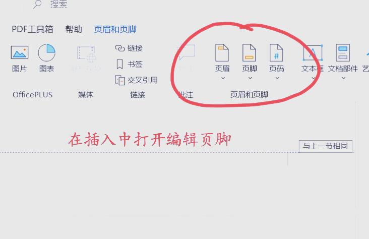 word调整行距(word调整行距没有变化) word调整行距(word调整行距没有变化)