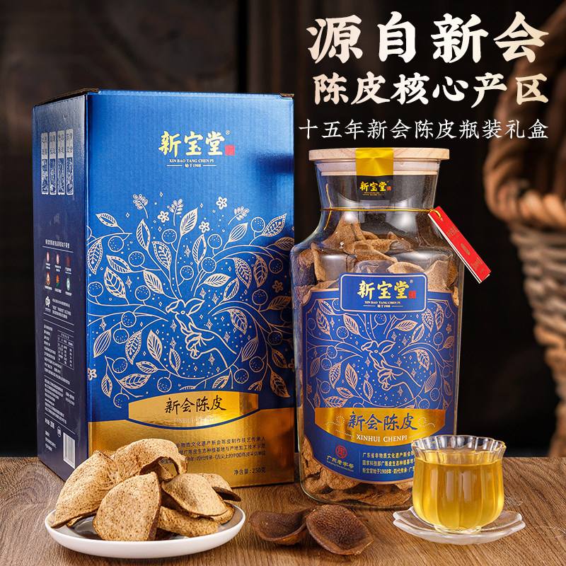 十年陈皮多少钱一斤(十年陈皮多少钱一斤2023)