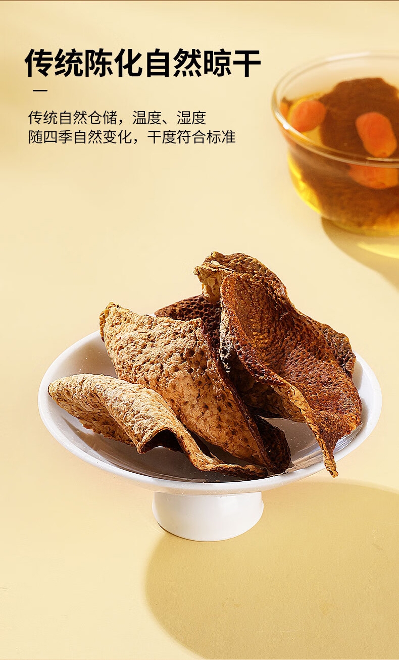 十年陈皮多少钱一斤(十年陈皮多少钱一斤2023)