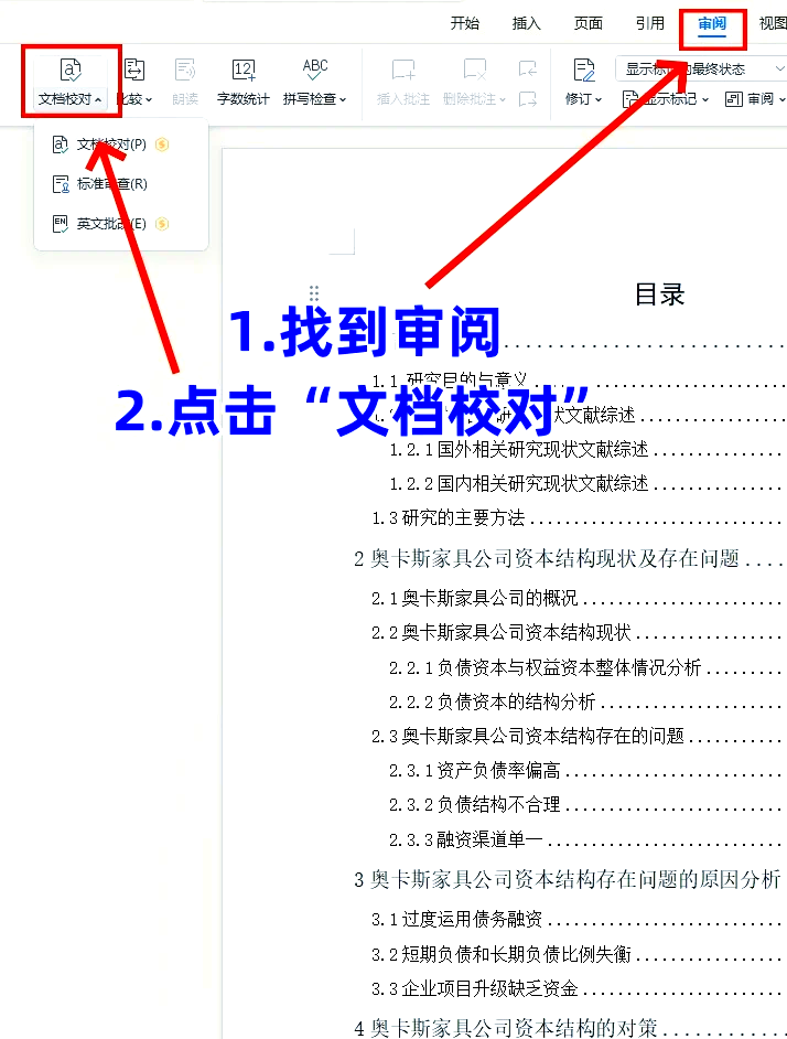 word里仿宋gb2312字体怎么找(word里仿宋gb2312怎么显示出来)