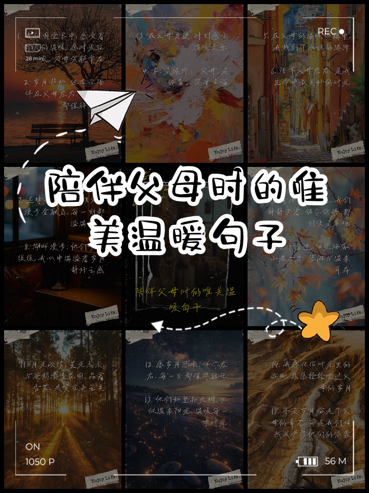 关于家的优美句子(关于家的优美句子简短)