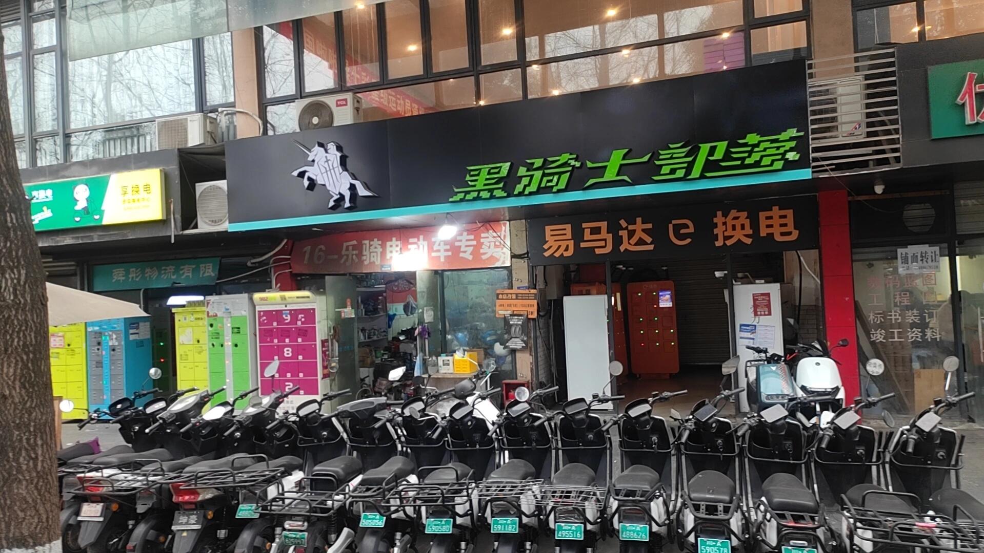 铁塔换电和e换电哪个续航大(e换电和铁塔换电哪个平台好?) 铁塔换电和e换电哪个续航大(e换电和铁塔换电哪个平台好?)