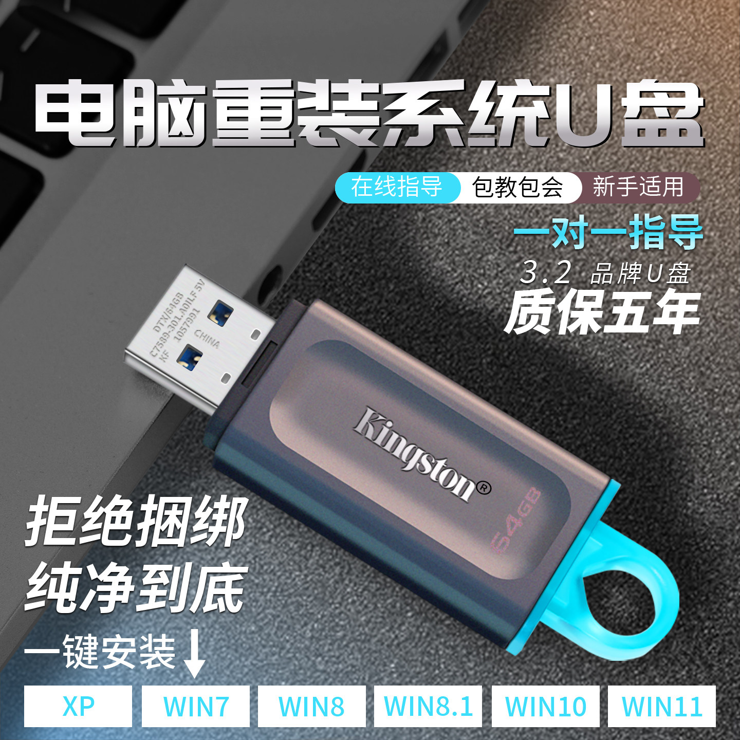 u盘如何安装windows7系统(u盘安装win7系统步骤以及安装图文教程)