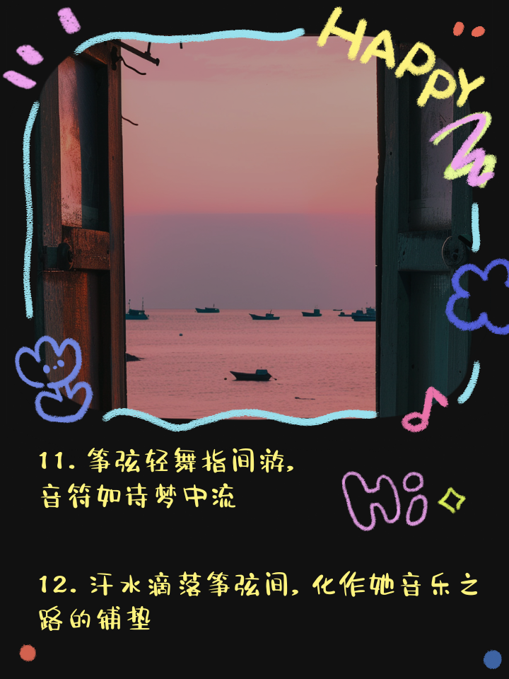 描写古筝弹奏的优美句子(描写弹古筝时的状态和样子) 描写古筝弹奏的优美句子(描写弹古筝时的状态和样子)