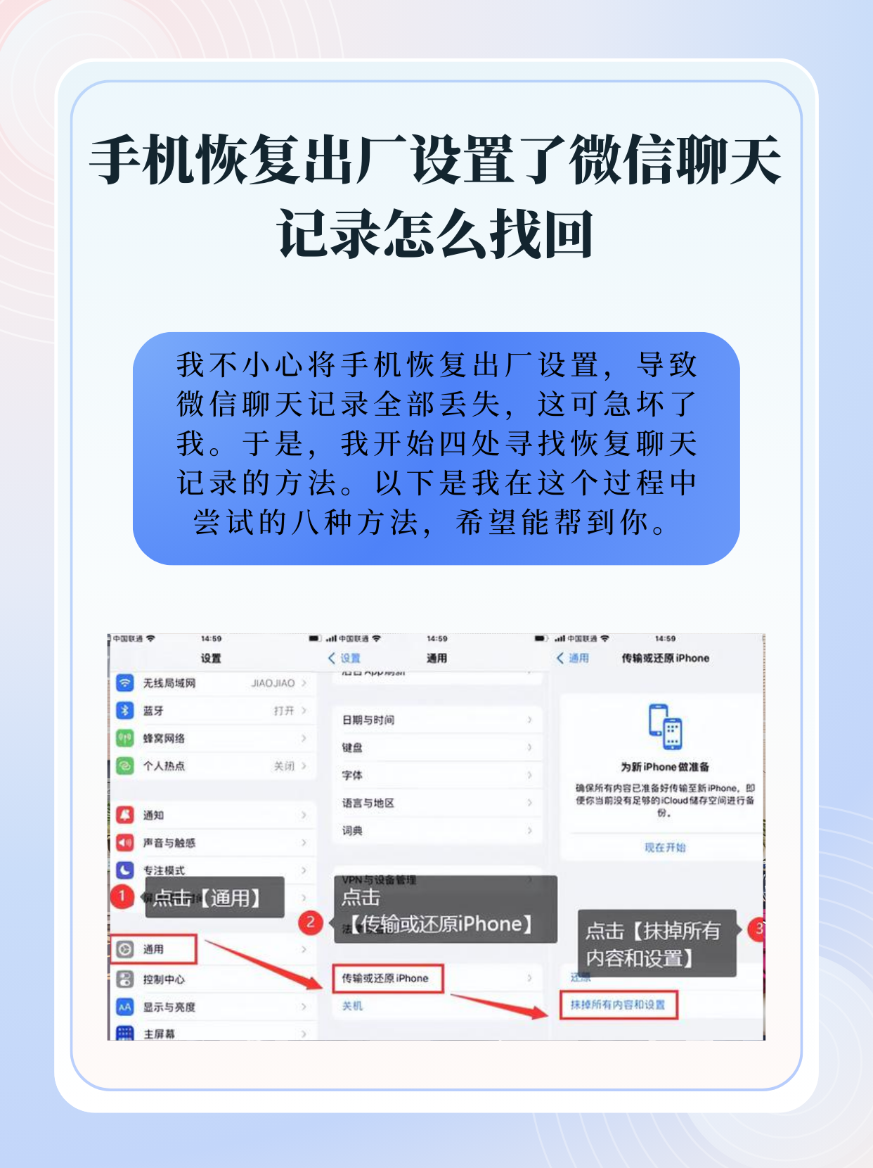 华为手机短信删除怎么恢复找回(华为手机短信删除怎么恢复找回来) 华为手机短信删除怎么恢复找回(华为手机短信删除怎么恢复找回来)