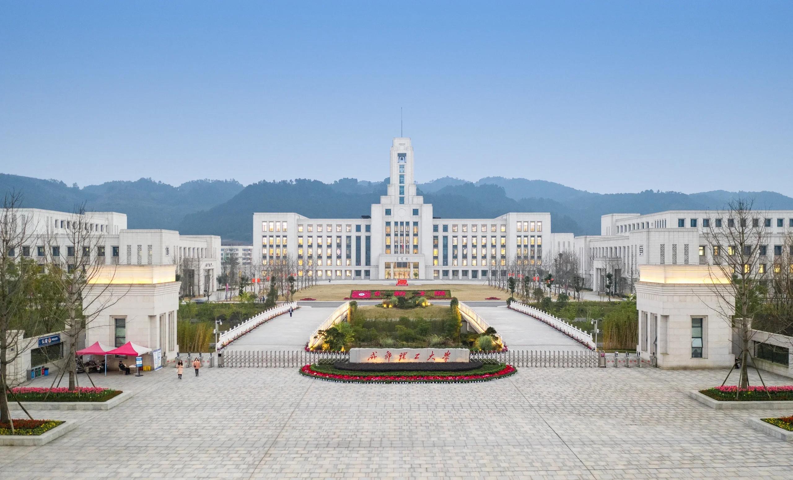 成都的大学(成都的大学排名一览表及分数线) 成都的大学(成都的大学排名一览表及分数线)