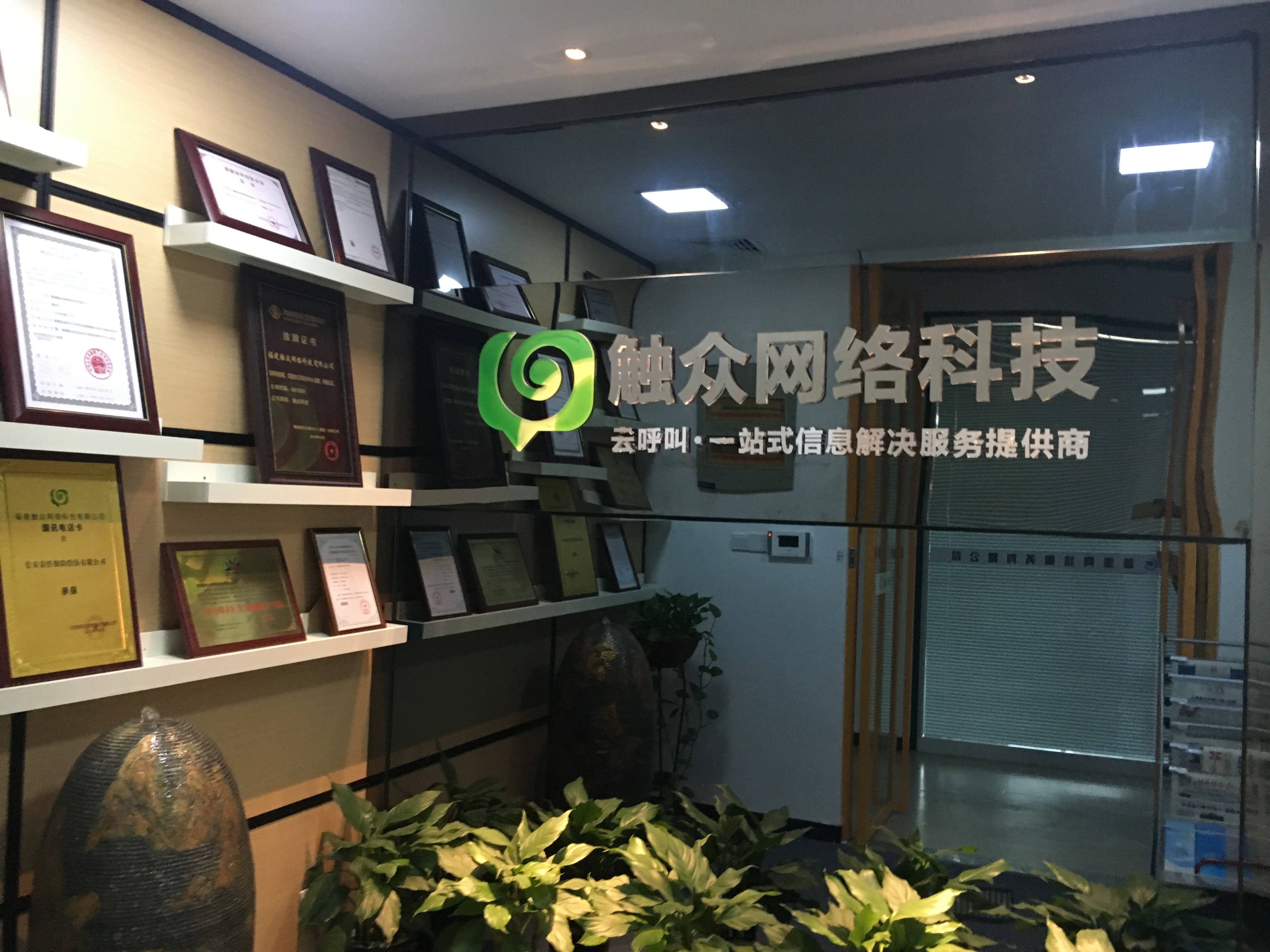 启众网(启众网招聘)