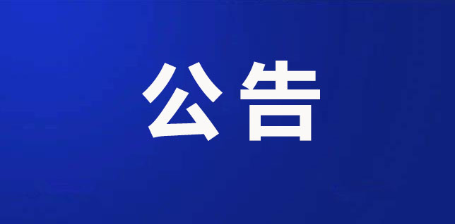 启众网(启众网招聘) 启众网(启众网招聘)