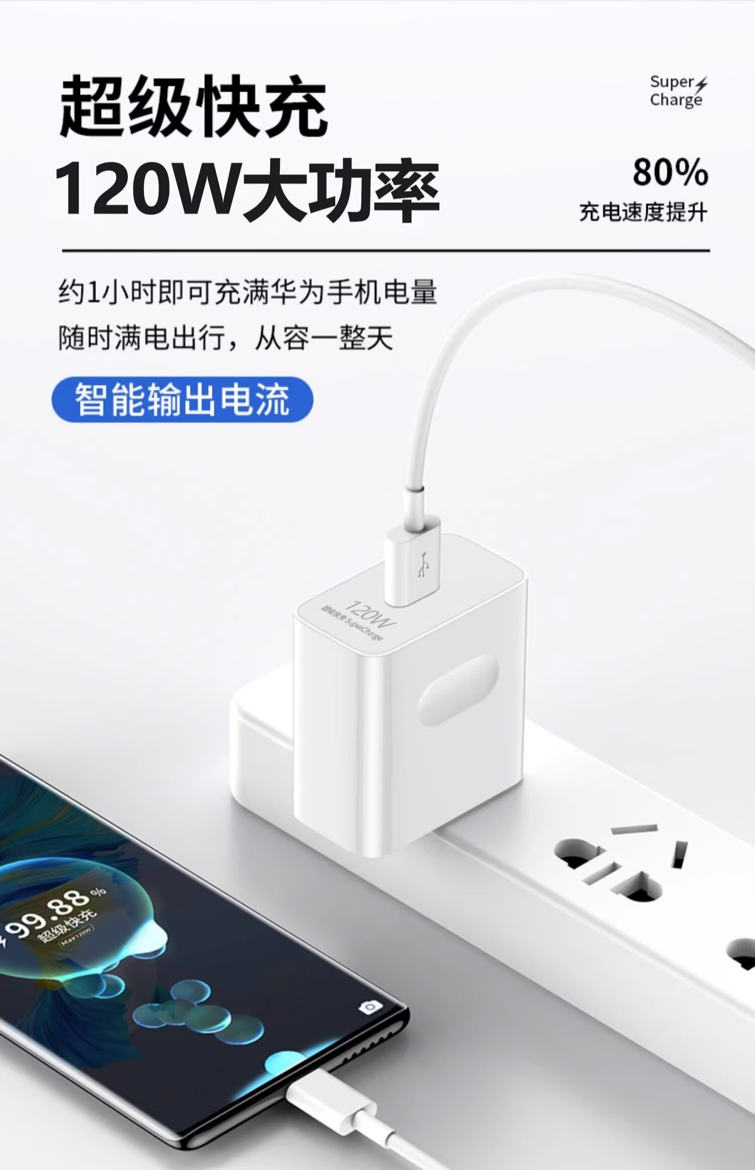 120w充电器可以充普通手机吗(120w充电器可以充66w手机吗)